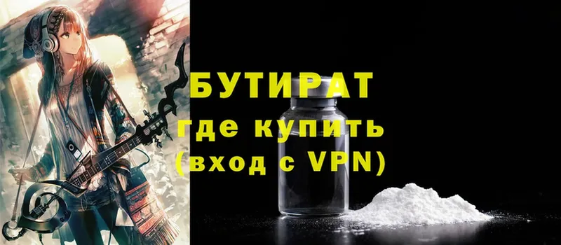 Все наркотики Нягань ГАШ  APVP  Амфетамин  Метамфетамин  Мефедрон  Cocaine 